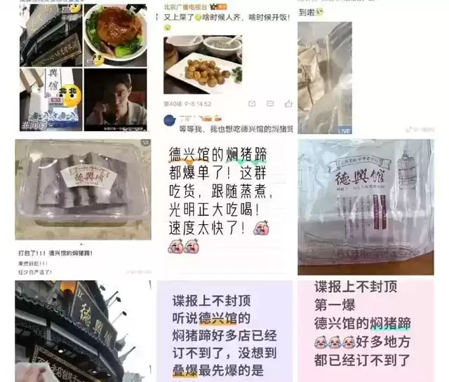 肖战悬疑大片引爆团购热潮！揭秘美团如何用创意广告征服亿万用户