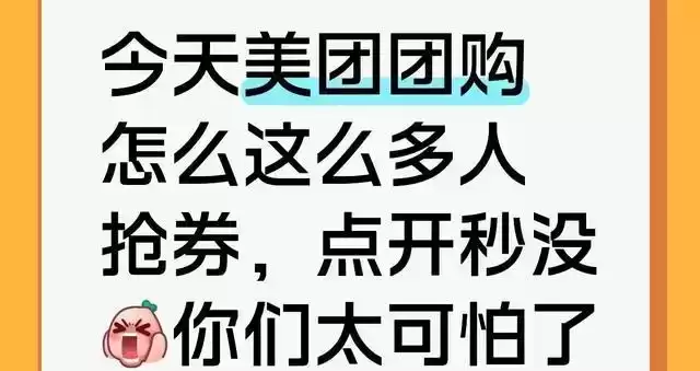 肖战悬疑大片引爆团购热潮！揭秘美团如何用创意广告征服亿万用户