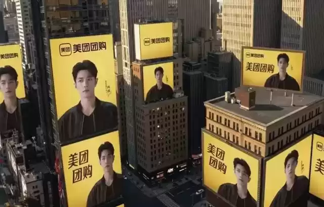 肖战悬疑大片引爆团购热潮！揭秘美团如何用创意广告征服亿万用户