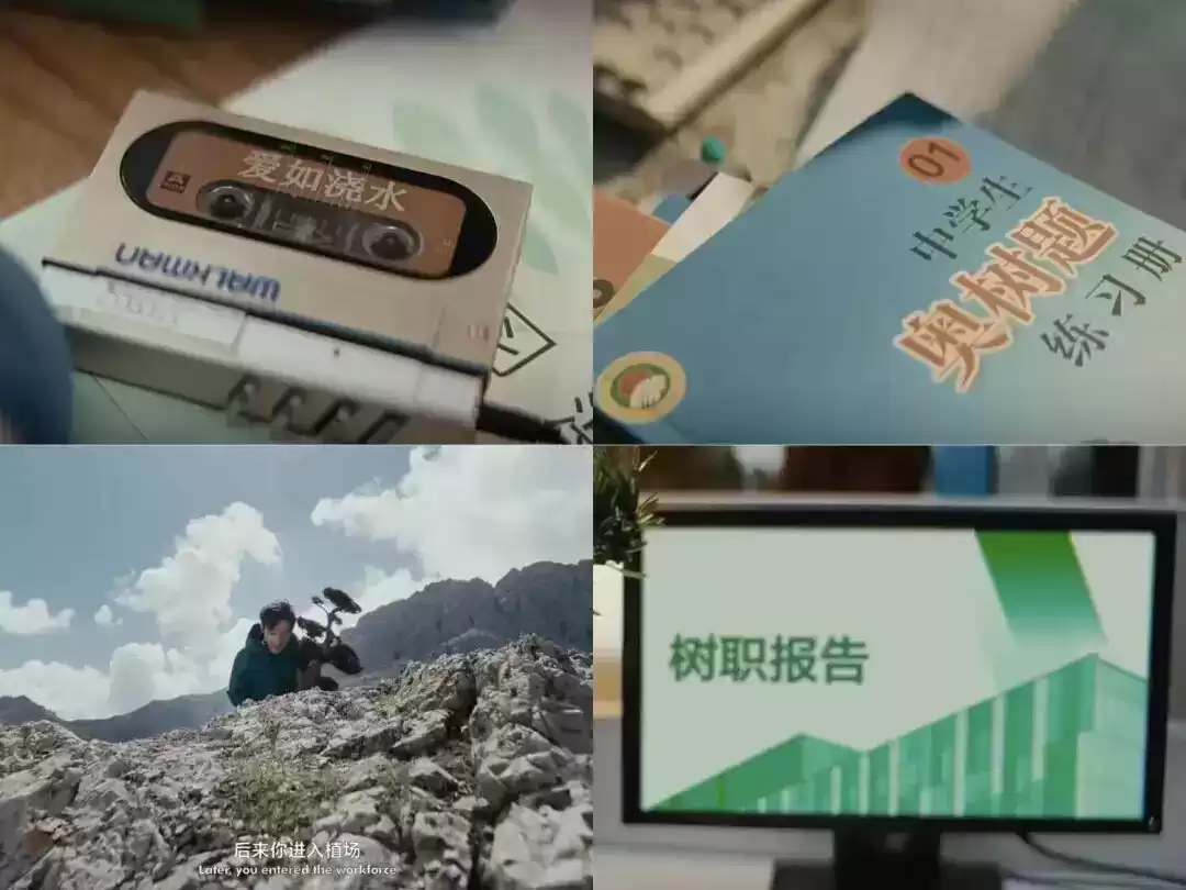 破圈之作!一棵树如何颠覆户外广告的传统叙事? 破圈之作!一棵树如何颠覆户外广告的传统叙事?