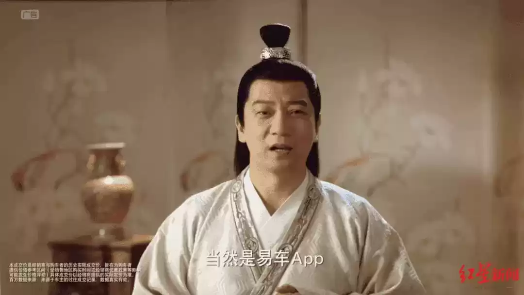 揭秘天价中插：热播剧广告如何从50万暴涨至500万？