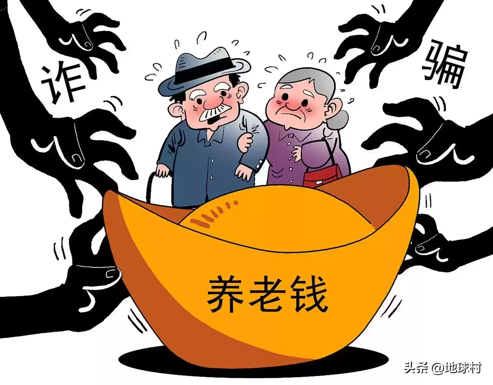 紧急曝光！“头条图文+短剧”双杀骗局，专坑父母养老金，速看避雷！