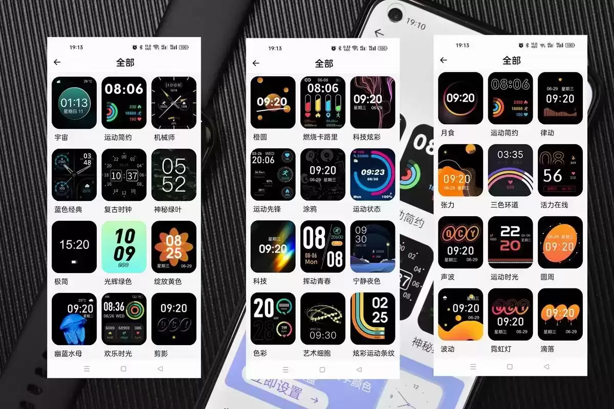 百元智能手表大杀四方！QCY Watch上手实测，华强北都惊掉下巴