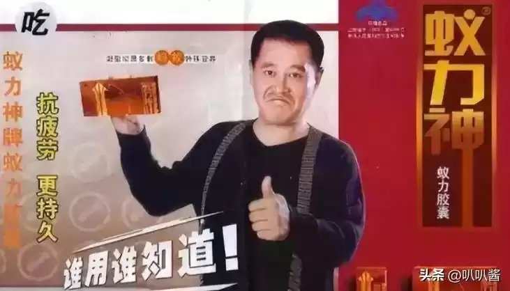 2017年虚假广告黑幕：明星胆大包天，央媒震怒，3大案例细节惊人！