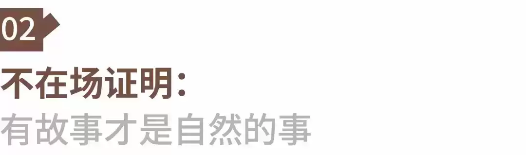 胡歌新广告刷屏：一棵树如何颠覆户外品牌营销？