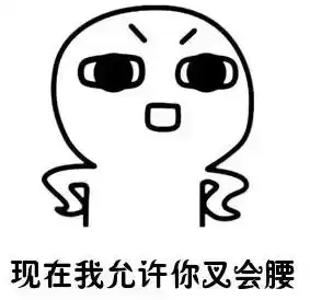 640万条垃圾短信引爆法律风暴！地产商拒付28.8万，法院判决颠覆行业认知！