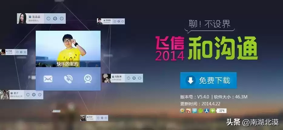 手机彩信直投广告案例：短信、彩信、飞信的营销实战宝典