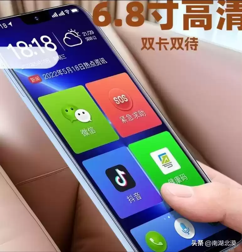 短信、彩信、飞信广告实战宝典：引爆营销转化新浪潮