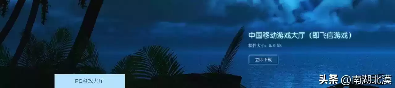 短信、彩信、飞信广告实战宝典：引爆营销转化新浪潮