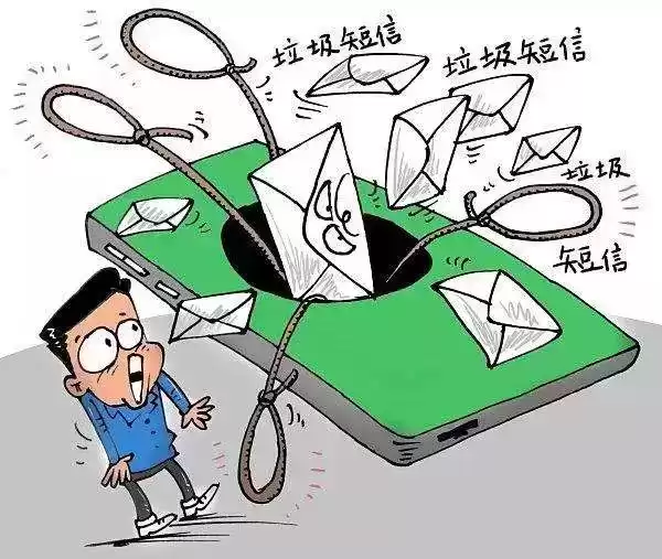 640万条垃圾短信引爆法律雷区：法院判决惊呆众人！