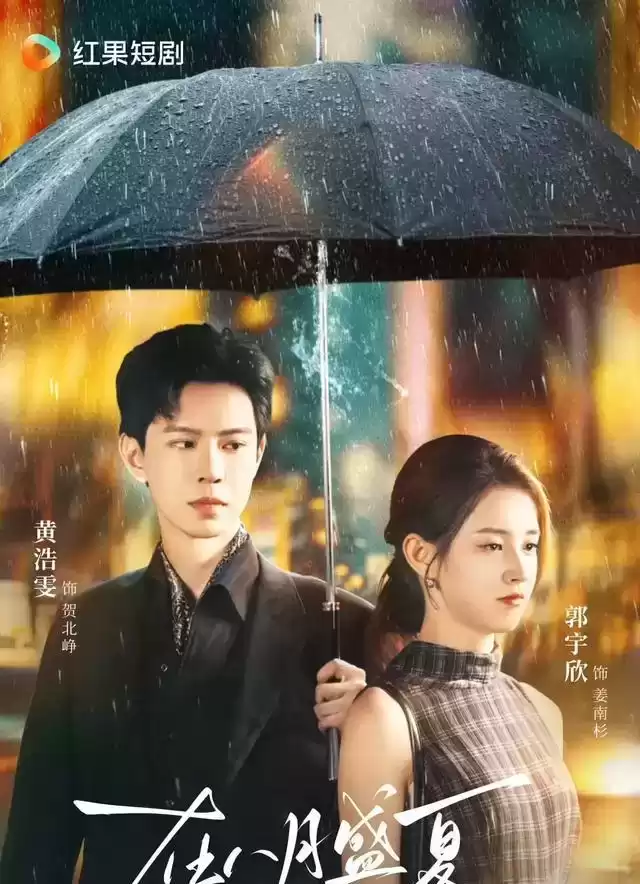 153亿播放量狂飙登顶！红果全网5部爆款短剧深度揭秘