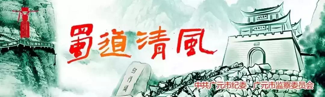 视觉盛宴！千年蜀道 百里廉音绘画获奖作品惊艳揭晓