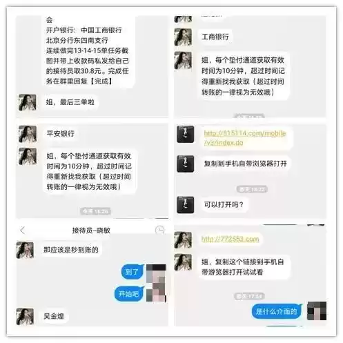 天价陷阱！朋友圈“免费”电饭煲广告，竟让她一夜损失13万元！全民反诈紧急预警