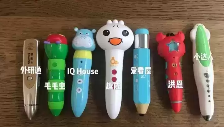 2024点读笔颠覆评测：小牛顿AI导学笔，让孩子学习力爆棚！