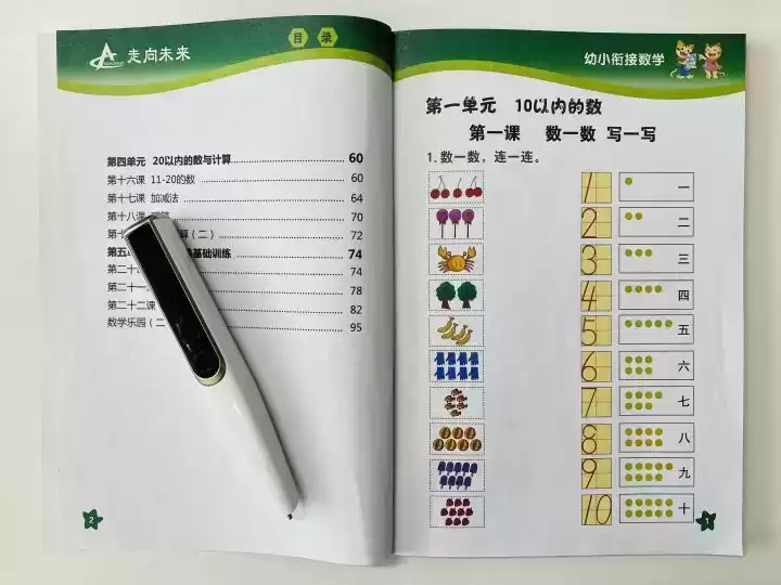 2024点读笔颠覆评测：小牛顿AI导学笔，让孩子学习力爆棚！