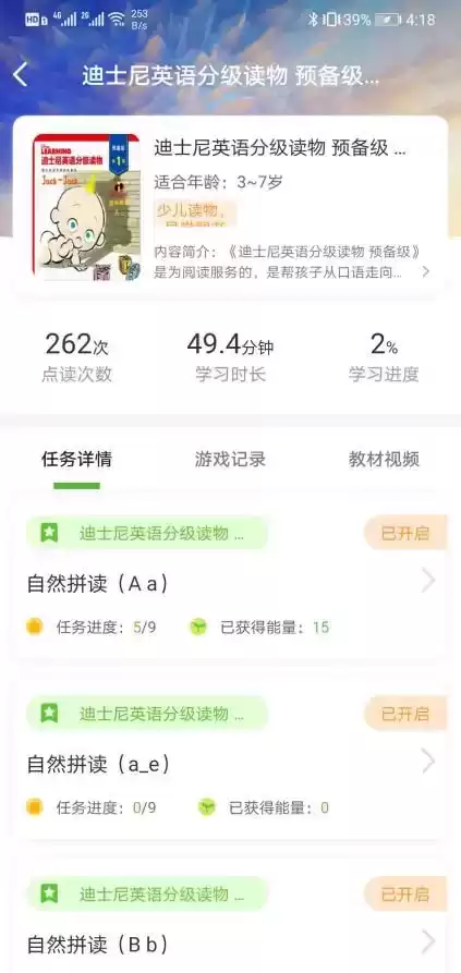 2024点读笔颠覆评测：小牛顿AI导学笔，让孩子学习力爆棚！