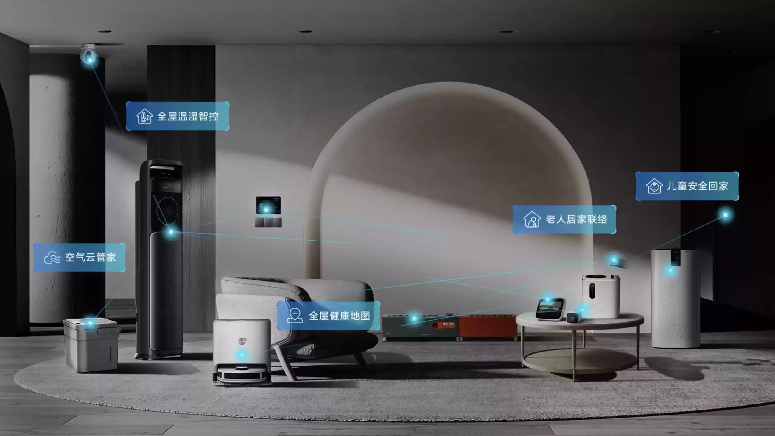 苹果50周年智能家居绝地反击！华为小米美的“人车家”包围圈下，它能否破局？