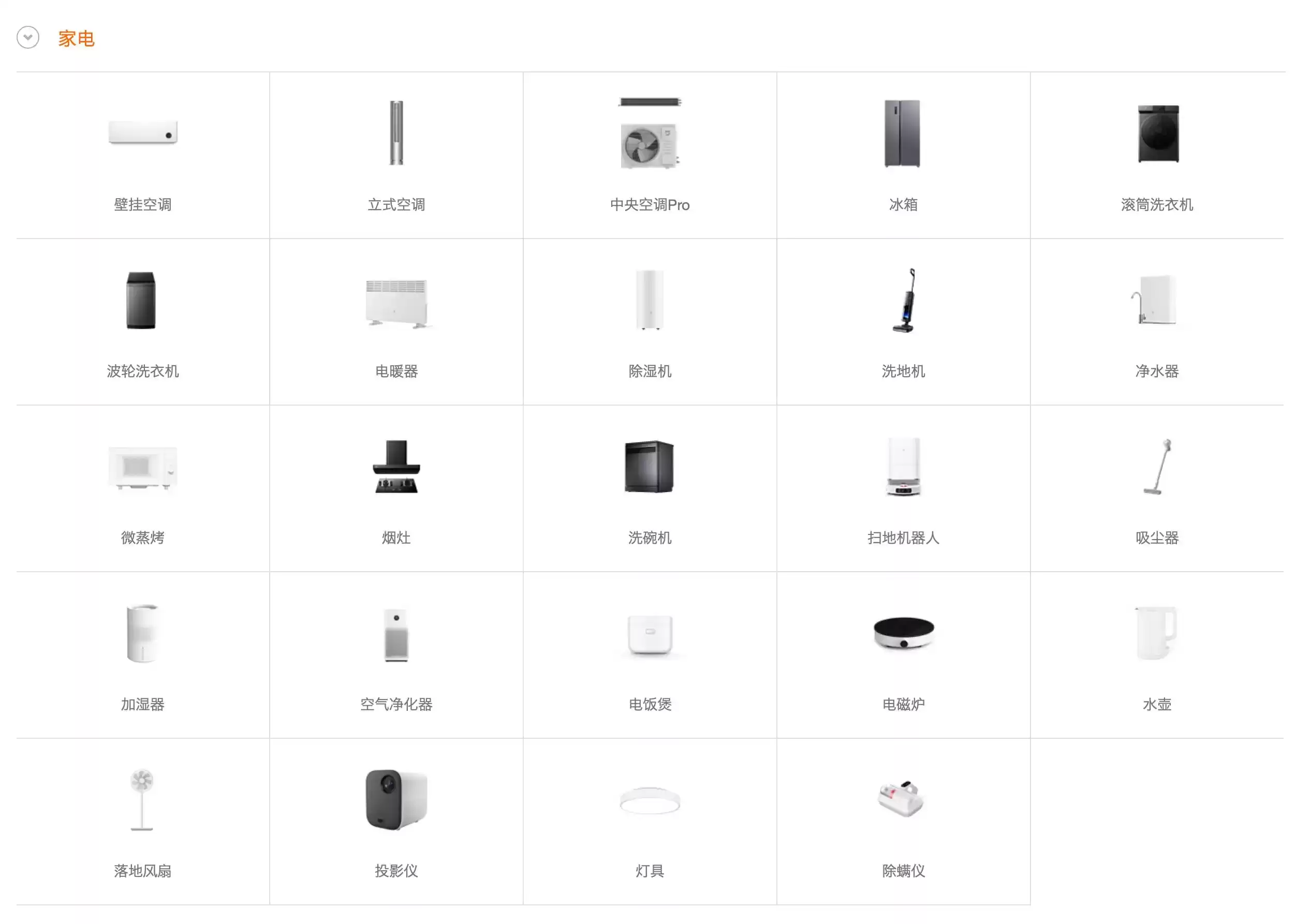 苹果50周年智能家居绝地反击！华为小米美的“人车家”包围圈下，它能否破局？