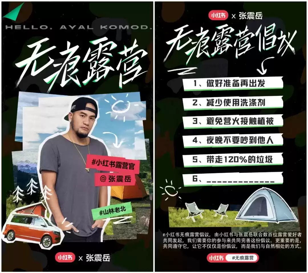 情感破防：2021年度最戳心营销案例深度揭秘，品牌成长必修课！