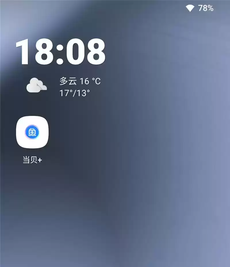 当贝智能鱼缸1 Ultra评测：AI养鱼革命，新手秒变养鱼达人！