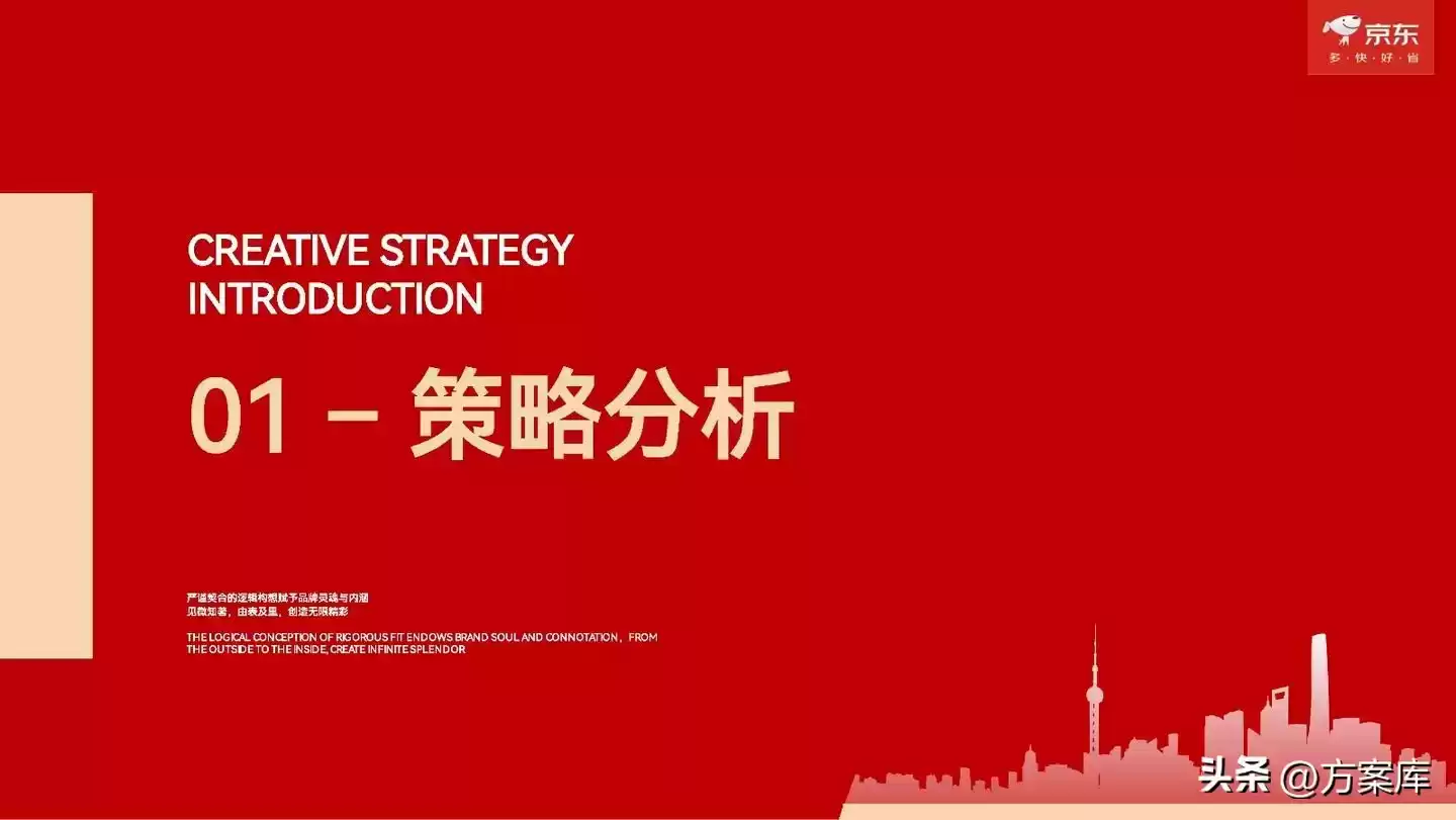 2025京东AWE：AI智能家居革命，惊喜生活触手可及！
