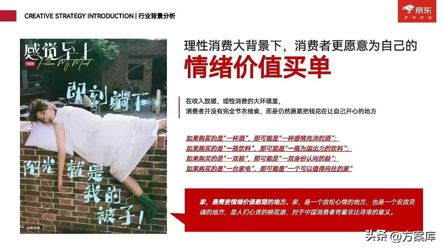 2025京东AWE：AI智能家居革命，惊喜生活触手可及！