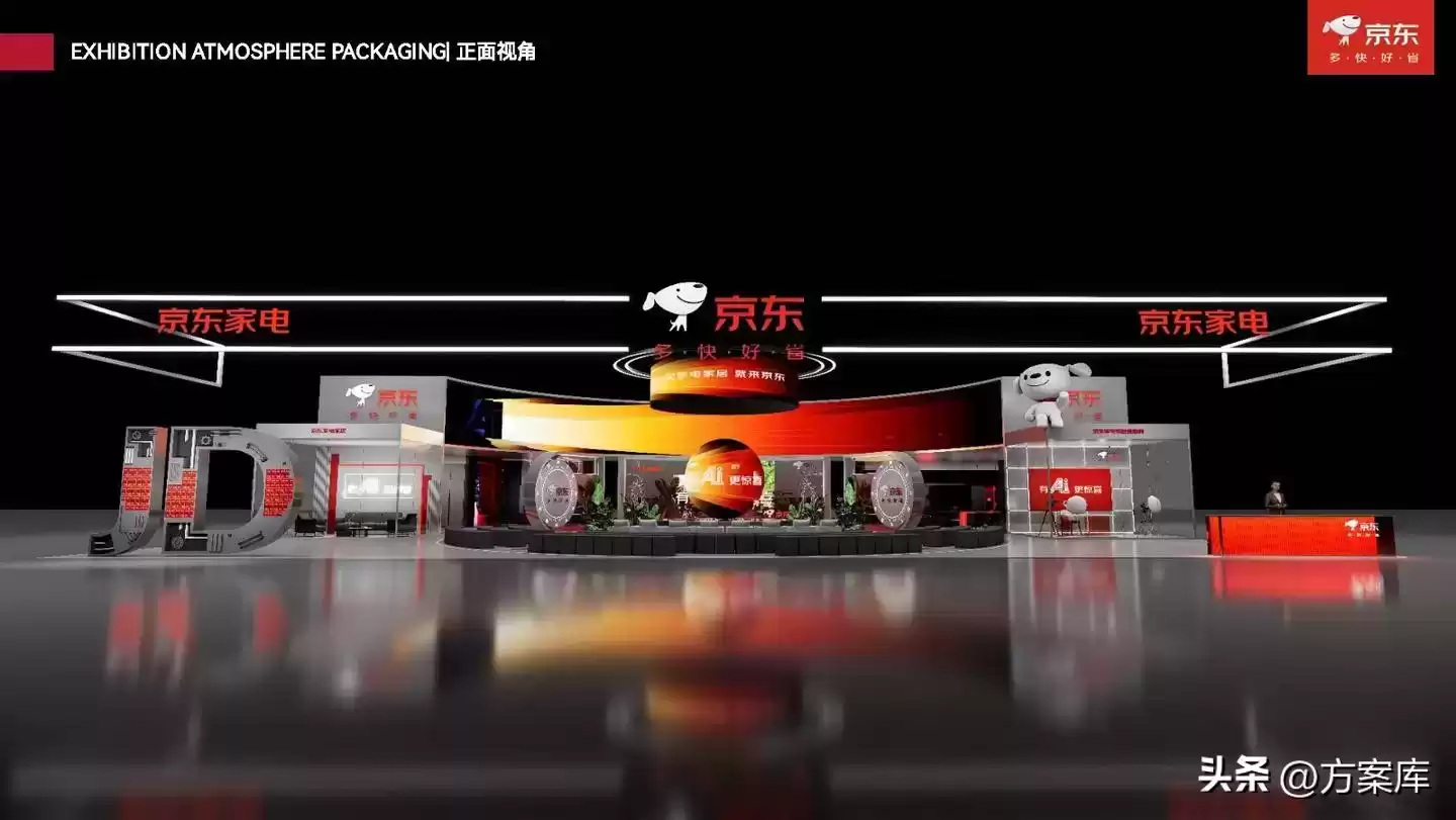 2025京东AWE：AI智能家居革命，惊喜生活触手可及！