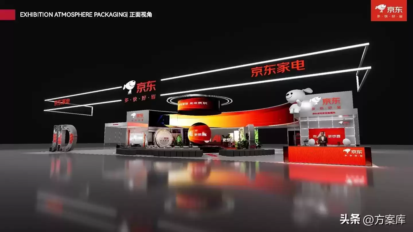 2025京东AWE：AI智能家居革命，惊喜生活触手可及！